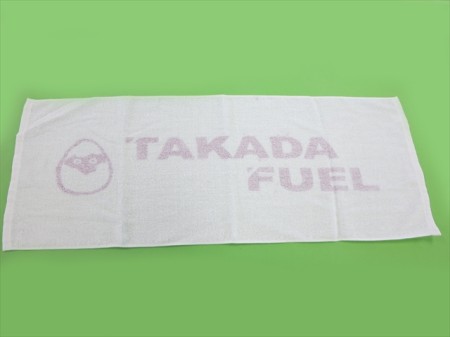 TAKADA FUEL  （小豆色捺染）様 オリジナルタオル製作実績