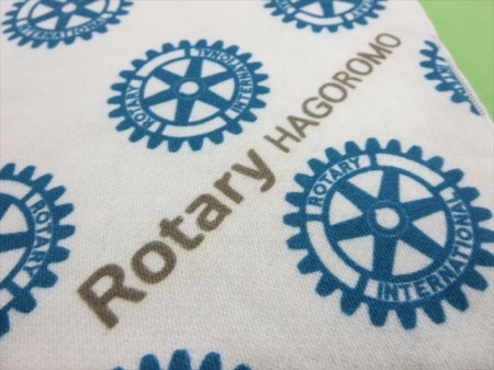 Rotary HAGOROMO（ミニハンカチ）様 オリジナルタオル製作実績の画像03