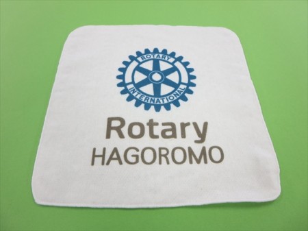 Rotary HAGOROMO（ミニハンカチ）様 オリジナルタオル製作実績の画像05