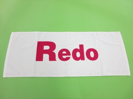 Redo（ピンク）様 オリジナルタオル製作実績