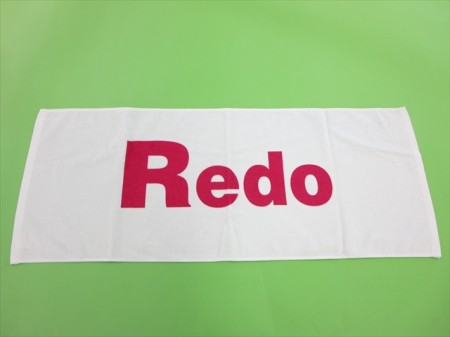 Redo（ピンク）様 オリジナルタオル製作実績の画像01