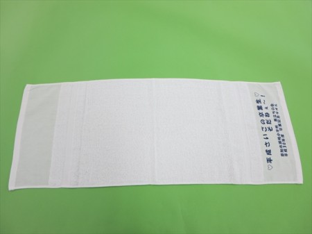 草加市瀬崎小学校　巣立ちの会　卒業記念タオル様 オリジナルタオル製作実績