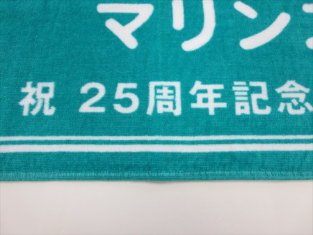 なでしこマリンズ様 オリジナルタオル製作実績の画像07