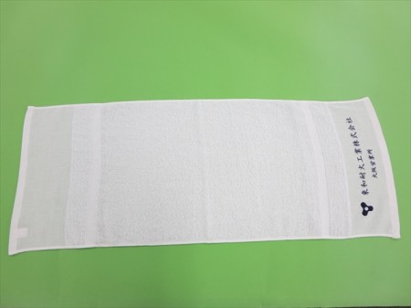 東和耐火工業株式会社様 オリジナルタオル製作実績の画像01