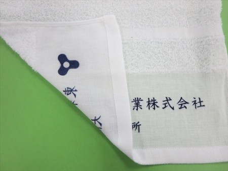 東和耐火工業株式会社様 オリジナルタオル製作実績の画像03