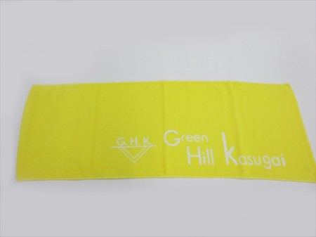 Green Hill Kasugai様 オリジナルタオル製作実績の画像01