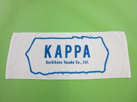 KAPPA様 オリジナルタオル製作実績