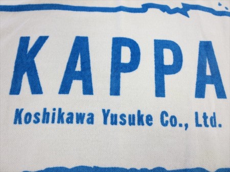 KAPPA様 オリジナルタオル製作実績の画像03
