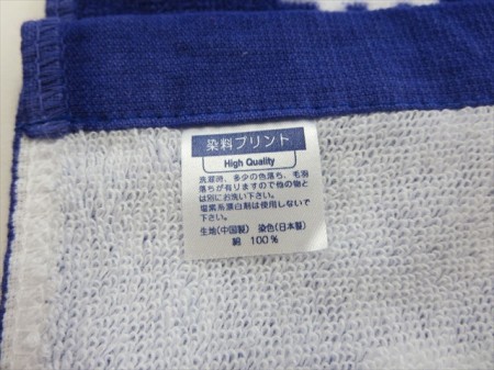 関西大学体育会卓球部様 オリジナルタオル製作実績の画像10