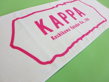 KAPPA様 オリジナルタオル製作実績の画像02