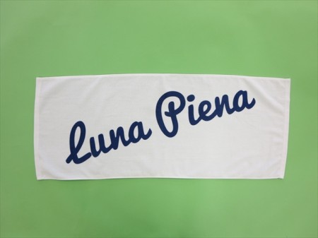 Luna Piena様 オリジナルタオル製作実績