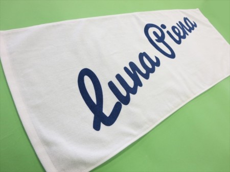 Luna Piena様 オリジナルタオル製作実績の画像02