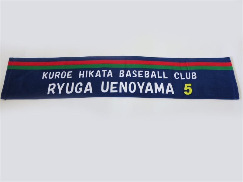 KUROE HIKATA BASEBALL CLUB様 オリジナルタオル製作実績