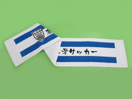 鹿児島国際大学サッカー様 オリジナルタオル製作実績の画像02