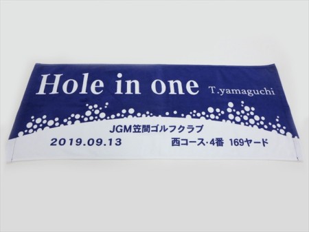 Hole in ONE T.yamaguchi様 オリジナルタオル製作実績の画像01