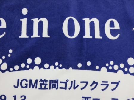 Hole in ONE T.yamaguchi様 オリジナルタオル製作実績の画像04
