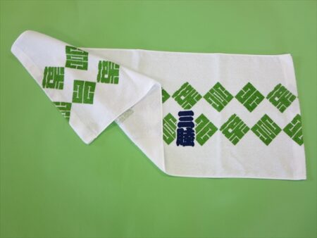 三睦　睦会・二葉三様 オリジナルタオル製作実績の画像04