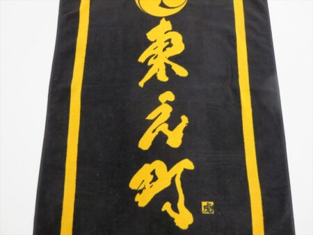 東之町 若江鏡神社様 オリジナルタオル製作実績の画像06