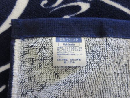 MASUYA STUDIO様 オリジナルタオル製作実績の画像08