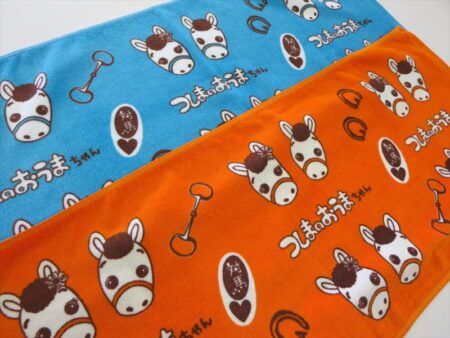 つしまのおうまちゃん様 オリジナルタオル製作実績の画像14