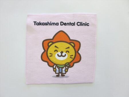 Takashima Dental Clinic様 オリジナルタオル製作実績