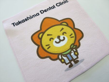 Takashima Dental Clinic様 オリジナルタオル製作実績の画像02