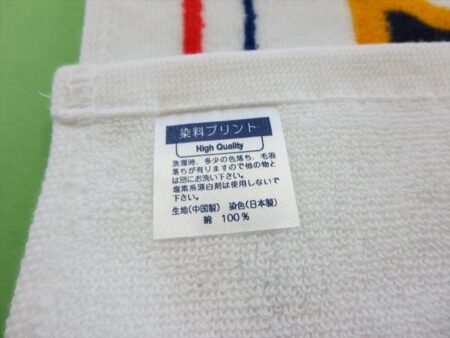 HAMAMATSU-KOTOH様 オリジナルタオル製作実績の画像08