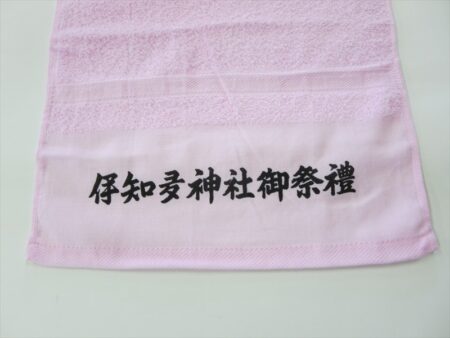 伊知夛神社御祭礼様 オリジナルタオル製作実績の画像02