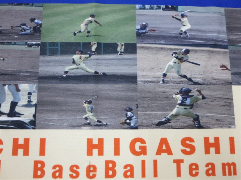 MINAKUCHI　HIGASHI様 オリジナルタオル製作実績の画像04