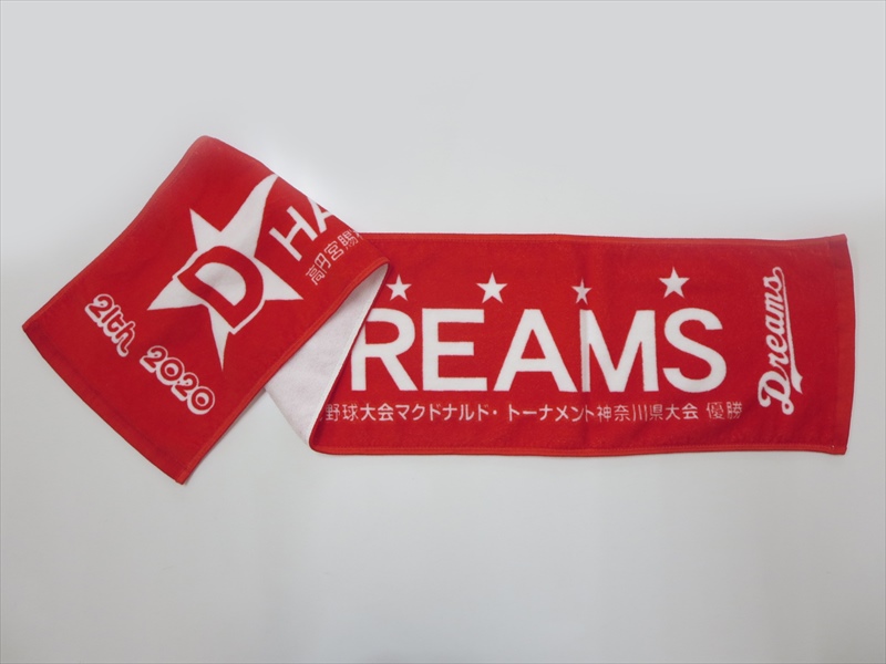HADANO DREAMS 21th様 オリジナルタオル製作実績の画像02