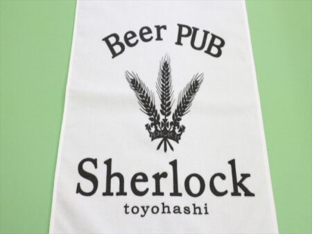 Beer PUB Sherlock様 オリジナルタオル製作実績の画像04