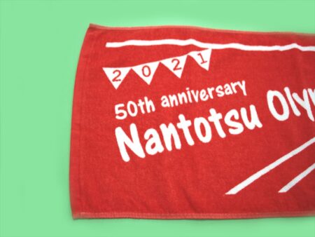 Nantotsu Olympics様 オリジナルタオル製作実績の画像04