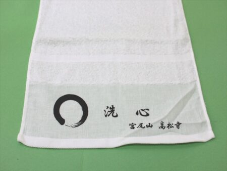宮尾山 高松寺様 オリジナルタオル製作実績の画像03