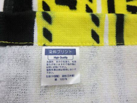 MINISUKA POLICE様 オリジナルタオル製作実績の画像06