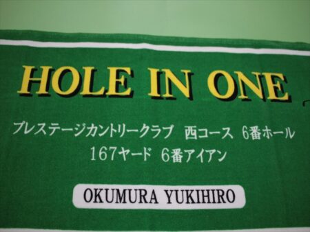 HOLE IN ONE様 オリジナルタオル製作実績の画像04