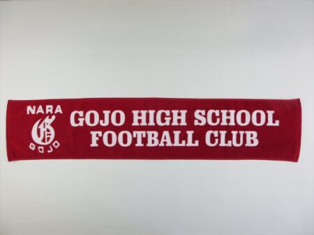 GOJO HIGH SCHOOL FOOTBALL CLUB様 オリジナルタオル製作実績の画像02