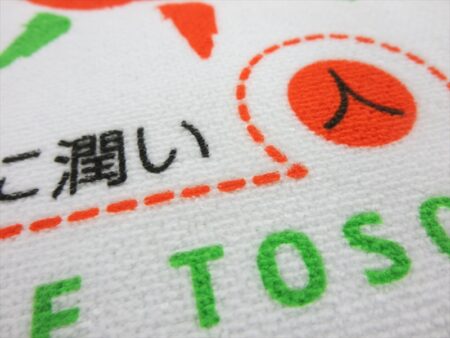 UBE-TOSOU様 オリジナルタオル製作実績の画像06