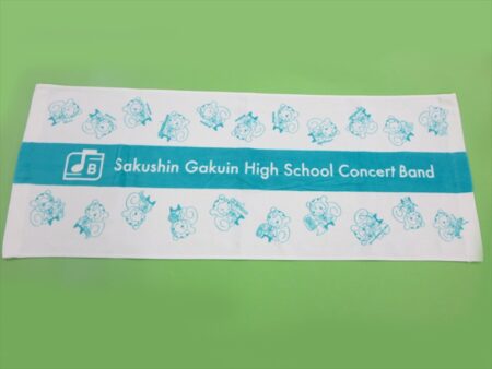 Sakushin Gakuin様 オリジナルタオル製作実績