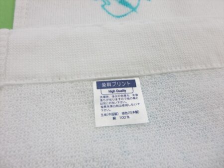 Sakushin Gakuin様 オリジナルタオル製作実績の画像09