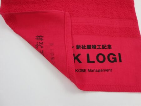 SK-LOGI様 オリジナルタオル製作実績の画像03