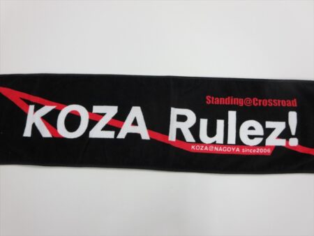 KOZA様 オリジナルタオル製作実績の画像04