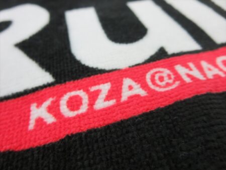 KOZA様 オリジナルタオル製作実績の画像06