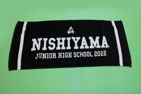 NISHIYAMA様 オリジナルタオル製作実績の画像02