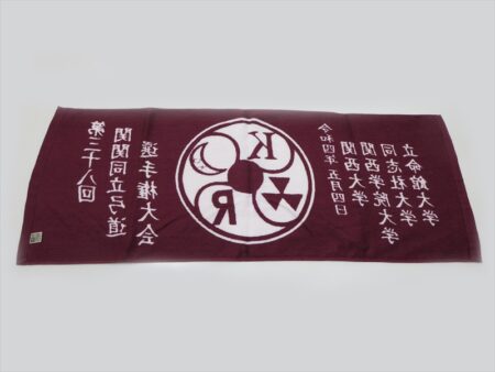 関関同立弓道選手権大会様 オリジナルタオル製作実績の画像02