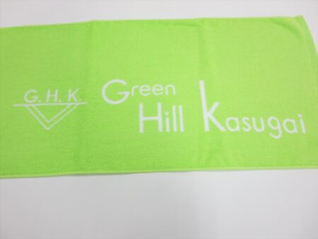 Green Hill Kasugai様 オリジナルタオル製作実績の画像03