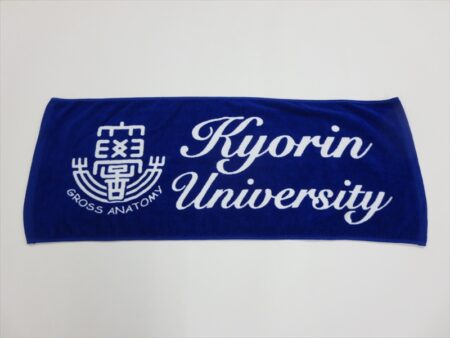 Kyorin University様 オリジナルタオル製作実績の画像02