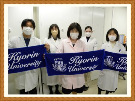 Kyorin University様 オリジナルタオル製作実績