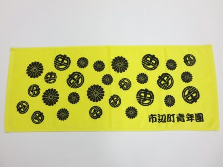 市辺町青年團　フェイスタオル様 オリジナルタオル製作実績の画像07
