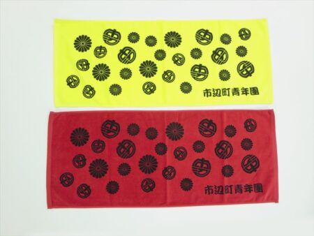 市辺町青年團　フェイスタオル様 オリジナルタオル製作実績の画像13