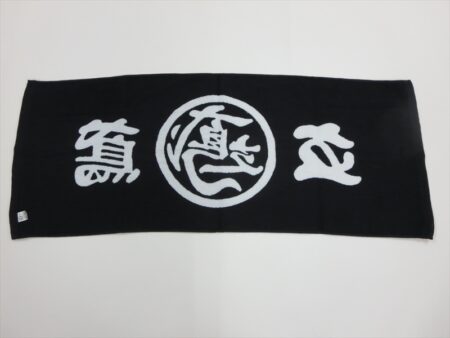 立鳶様 オリジナルタオル製作実績の画像02
